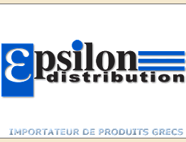 Le catalogue Epsilon est ouvert !